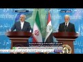 مؤتمر صحفي لوزير الخارجية العراقي ونظيره الإيراني في العاصمة العراقية -Views : 0