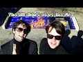 La Wii Didn't Start the Fire - Una breve historia de los videojuegos