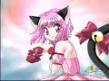 Mew Mew Rap – Mew Mew Rap