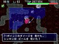 Click here to watch this video 白蛇島きまぐれ実況攻略記（95〜99F）