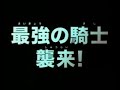 Naruto Movie 2 Trailer - Naruto Movie 2 Gekijyouban Naruto daigekitotsu Maboroshi no chiteiiseki dattebayo  - Junko Takeuchi - Flixster Video