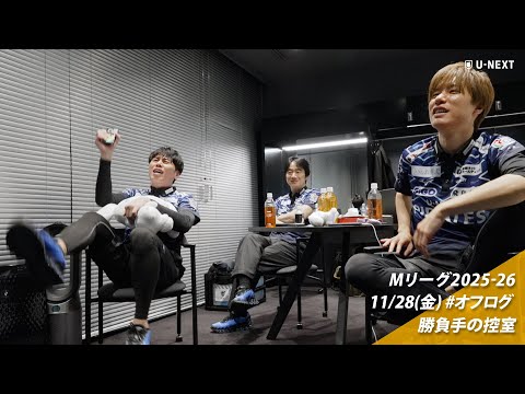 オフログ(メン限)