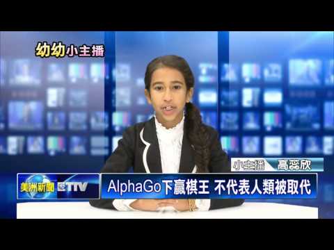 幼幼小主播選拔