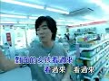 the karaoke video for richie ren's rendition of ??????????