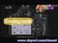 สอนใช้กล้อง Canon EOS DIGITAL 450D / 1000D