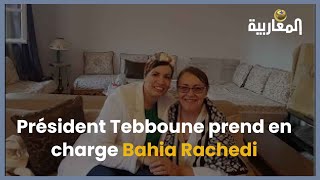 Président Tebboune prend en charge Bahia Rachedi