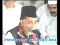 Jab Masjid e Nabvi Ke Minar Nazar Ayee very beautiful naat