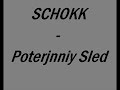 SCHOKK - Poterjnniy Sled SCHOKK - Poterjnniy Sled