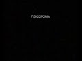 Psicofonia