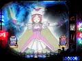 CR Rose Tale Ultimate F (Shiori Mode Act.125)?????????1???