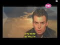 יוונית PANOS PSALTIS-AGELE MOU translated tou hebrew