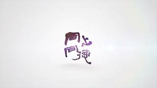 행사 관련 유튜브 영상