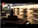 ExpoMusic 2007