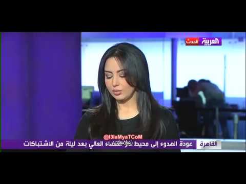 قناة العربية دعاية إباحية لمتابعة نشرة الساعة