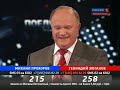 Поединок 19.01.12 Дебаты Прохоров и Зюганов