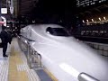 Shinkansen Series N700