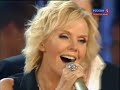 Valeriya and Stars - Goodbye, Jurmala (New Wave 2010)