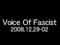 Voice Of Fascist 2008.12.29-02