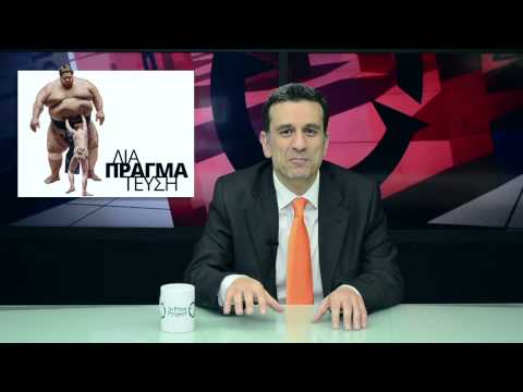 αστειο βιντεο