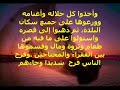 كلكم تعرفون زجلية يا حلالي يا مالي والجميع يرددها ويطرب على أنغامها ولكن هل تعرفون القصة التراثية الطريفة الكامنة وراءها ؟ موقع صور محمد كريم ياتيكم بالجواب في هذا الفيديو الرائع ..www.arab-album.comالآف الصور من بلادنا الحبيبة تجدونها هنا بجودة لم تعرفونها من قبل من أين جاء بيت الشعر الزجلي الخالد  