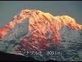 Himalaya Mt.annapurna
