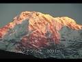 Himalaya Mt.annapurna