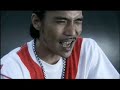 ZEEBRA - Street Dreams