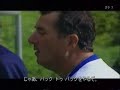 トリコロールたちとの日々 ~Les Yeux dans les Bleus~ 01／11