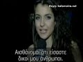 Greektown.EU: Griechisch-Zyprische EurovisionParty