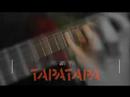 tapatapa kortrijk