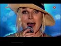 Do (Dominique van Hulst) - Sending Me Roses (Live @ TOTP-NL Do (Dominique van Hulst) - Sending Me Roses (Live @ TOTP-NL
