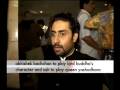 Amitabh Bachchan Family will remind Gautama Buddha