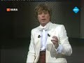 Willem Ruis cijferspel van lotto