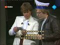 Willem Ruis cijferspel van lotto