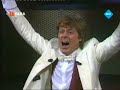 Willem Ruis cijferspel van lotto