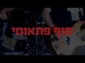 תוקי - סוף פתאומי