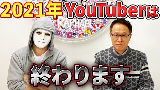 井上公造xラファエル