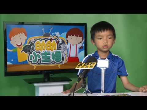 幼幼小主播選拔