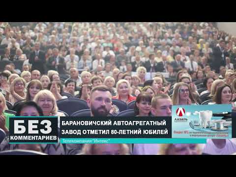 Без комментариев. 09.09.24.