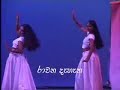Sri Lanka Ravana Dehena - VI