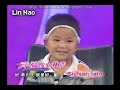 Interview ?? Lin Hao and family in depth (4) Interview ?? Lin Hao and family in depth (4)