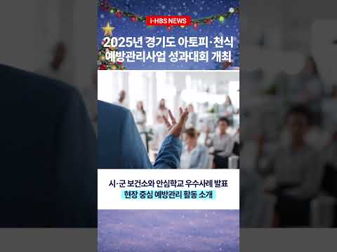 국민건강보험 일산병원의 12월
