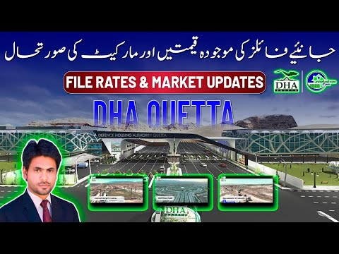 Buy or Sell? DHA Quetta Files Rate Update & Investment Forecast