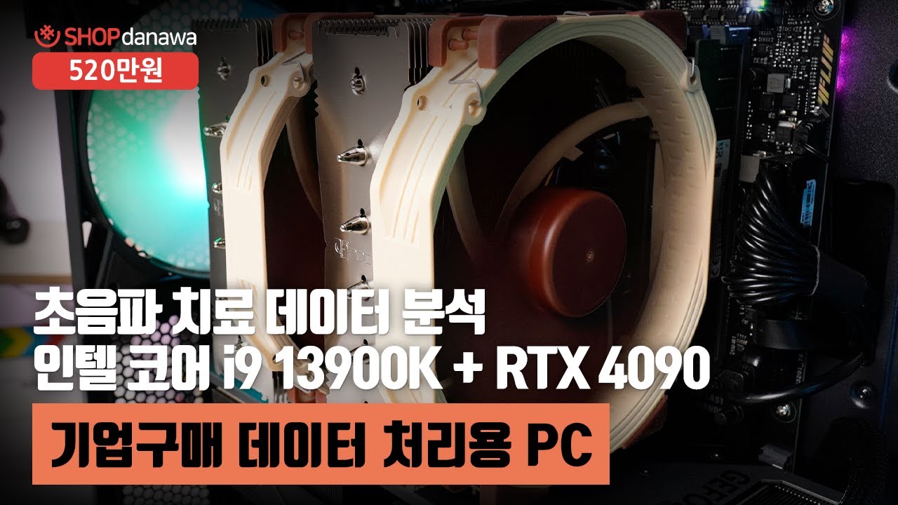 조립PC
