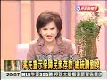 On the night of December 9, 2008, Taiwan's Formosa Television (FTV/民視) interviewed Taiwan's president, Ma Ying-jeou (馬英九).Picking up where we left off, Ma was just telling the viewers about the possibilities of 