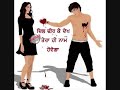 tappe