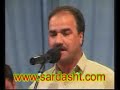 Honarmand  Esmahil Sardashti  (2 Rebandan )