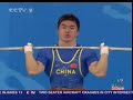 CHINESE WEIGHTLIFTERS MEET PRESS