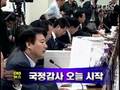 [노컷TV]10월6일 밤 주요뉴스