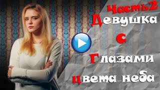 Сериалы про любовь новинки 2018 россия украина Сериалы про любовь новинки 2018 россия украина